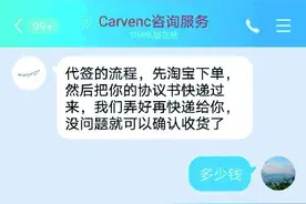 托熟人盖章、找淘宝办理，一些高校就业数据造假图片