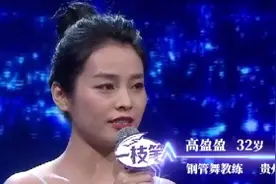 我是大明星丨她说话温柔长相甜美，为何跳起舞来却令评委出乎意料？视频封面