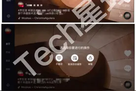 抖音团队内测新版本 应用于PC、平板端图片