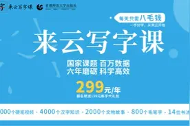 “你这么聪明，为什么就不好好学”这样的话，对孩子伤害有多大？图片