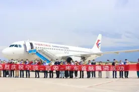 宁波—西安—库车航线首航成功图片