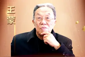 19岁成名，一生著作1600万字，85岁仍笔耕不辍，作协主席称他“高龄少年”——王蒙图片