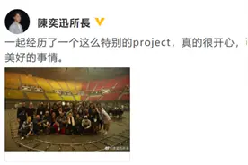 陈奕迅发文总结线上演唱会，“真的很开心”图片