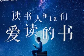 “都来读书”数据：四大名著中《红楼梦》在抖音最受欢迎图片