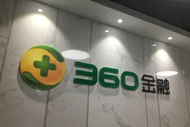 360金融组织架构首设CSO CFO等多高管职务调整图片