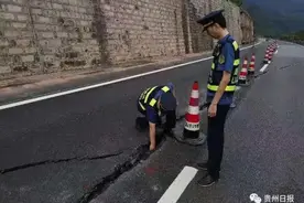 遵义往返赤水需绕行！蓉遵高速这两段路封闭抢修图片