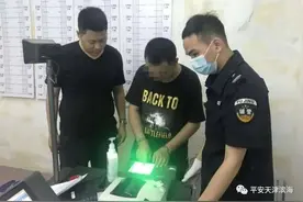 “游戏代练”帮升级 男子被骗近万元图片