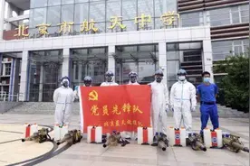 北京蓝天救援队消杀中考考场图片