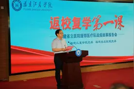 福建江夏学院：持续推进思政课创新发展图片