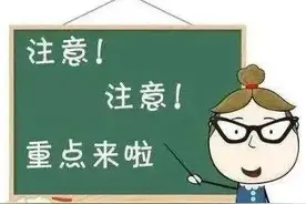 最新！2020年乐山普通高中录取情况公布图片