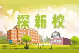 靓！这就是西湖区两所新校区图片