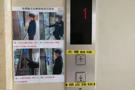 长春机场电梯无接触按钮上线图片