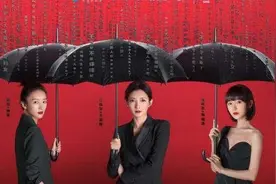 《三十而已》定档7月17日 童瑶分享出演全职太太感想图片