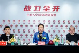 第三代名爵6上市&第三代名爵6 PHEV预售发布会专访图片