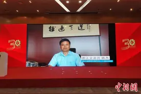 第30届华交会线上开幕，浙江参展企业数居华东各省市第一图片