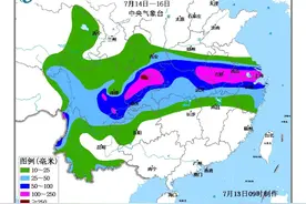 未来三天长江流域将大范围强降雨，气象部门：谨防流域性洪水图片