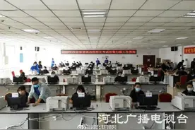 阅卷现场实拍！河北高考生们，你的分数是这样评出来的图片