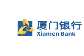 今年A股首只银行新股会是厦门银行吗视频封面