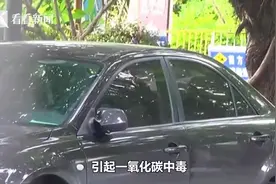 女子车内小憩，一睡再也没能醒来……这种意外，进入高发期图片