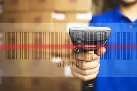 识别、查询、申请商品条码，你需要知道这些事图片