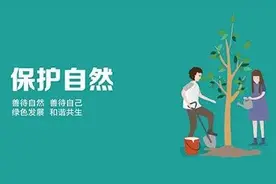 【网络文明宣传】汕头市文明礼仪手册（三）图片