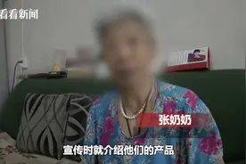 85岁老人借钱买“宝贝”连老伴都没说 交代“后事”秘密曝光……图片
