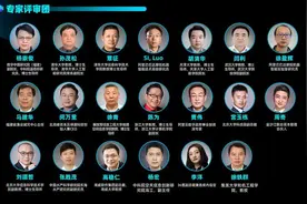 2020数字中国创新大赛·数字政府赛道决赛圆满收官图片