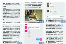 女子水杯遭熟人下药被好心店员所救福田警方介入调查图片