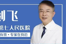 【专家在身边】曾一拳打断父亲肋骨……患“精分”20余年的他，依靠专家的这项建议回归正常生活图片