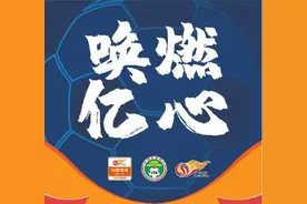 新赛季中超联赛赛程公布 鲁能首战大连人图片