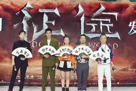 《征途》IP电影“院转网”，定档7月24日，投资近3亿人民币图片