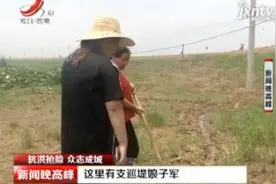 【抗洪抢险 众志成城】南昌：这里有支巡堤娘子军