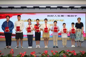 新时代好少年（美德少年）接受表彰图片