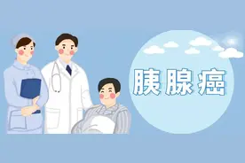 【健康处方】胰腺癌患者出院后必读图片