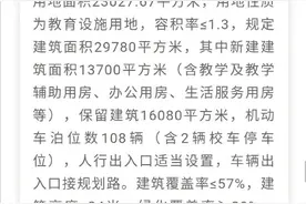 深圳一批新改扩建学校规划出炉图片