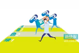 新药审批将设四条“绿色通道”医药市场或进一步“洗牌”图片