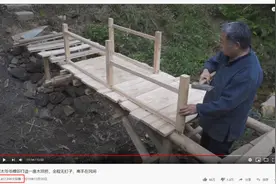 中国大爷油管破4000万点击，惊呆老外：哇哦，这是什么Chinese功夫？图片