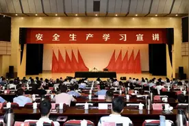 马明龙赴丹阳开展安全生产学习宣讲时强调：坚持人民至上生命至上 坚决守住安全生产底线图片