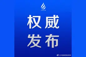 教育部：普通高中即将实现基本普及图片