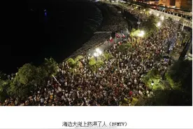 法国5000人无防护街头蹦迪 网友：疯了吗图片