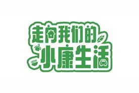 上海百年老弄堂“微更新”迎巨变图片