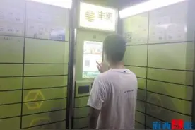 智能快递柜在厦进入“战国时期”图片