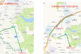 招手即停！长湴如约便民线路开通啦图片