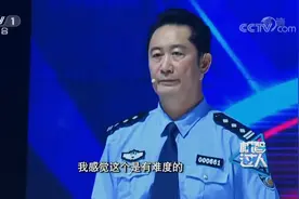 机智过人：画像神探挑战隔代识别人脸，为“走失儿童”找父母视频封面
