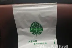 车载垃圾袋 告别乱抛物图片