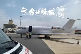 270万元！35小时！浙江台州一商人加纳确诊包机回国图片