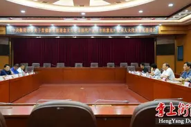 衡阳市人大常委会征求人大代表对衡阳建设现代产业强市的意见建议图片