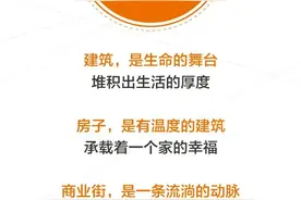 重磅！芒果时代广场来日照了！在你家附近吗图片