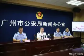 广州警方重拳出击 依法对黑恶势力打深打透图片