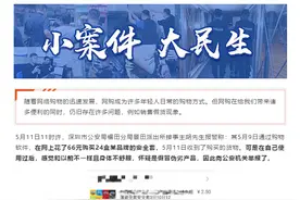 花了66元买了24盒“杜蕾斯”安全套，男子使用后身体不舒服报警了！结果牵出一桩售假案图片